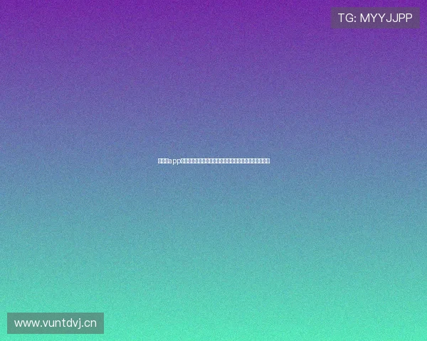 鲸体育app官方入口权威发布赛事资讯与精彩互动平台指南全新体验